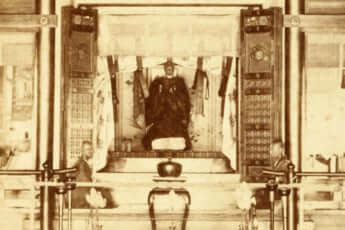 広隆寺太子堂内殿