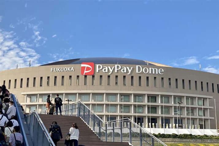 福岡ドーム