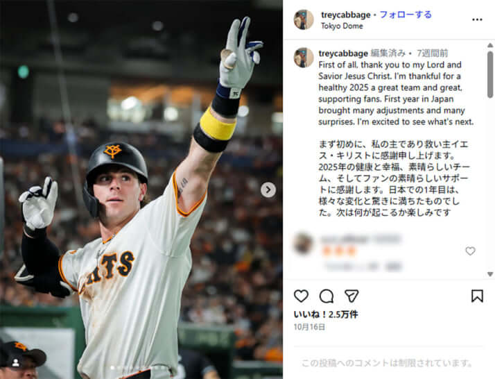 トレイ・キャベッジ