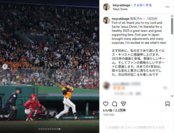 トレイ・キャベッジ