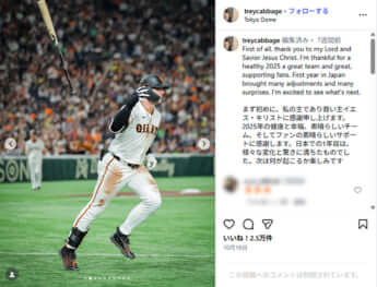 トレイ・キャベッジ