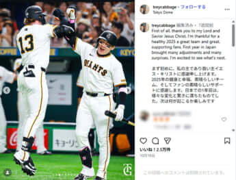 トレイ・キャベッジ