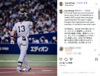 トレイ・キャベッジ