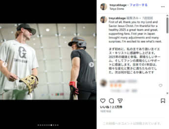 トレイ・キャベッジ