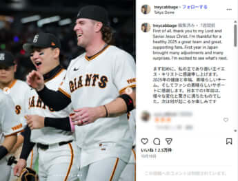 トレイ・キャベッジ