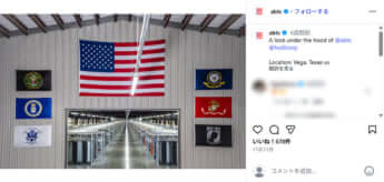 テキサス州のマイニング施設