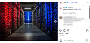 テキサス州のマイニング施設