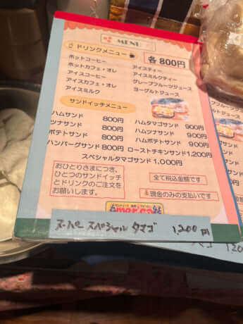 デカ盛りモーニング28