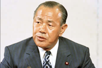 田中角栄