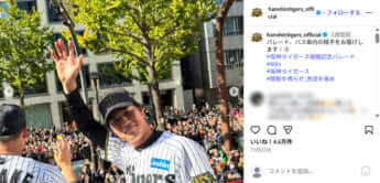 阪神タイガース優勝記念パレード7