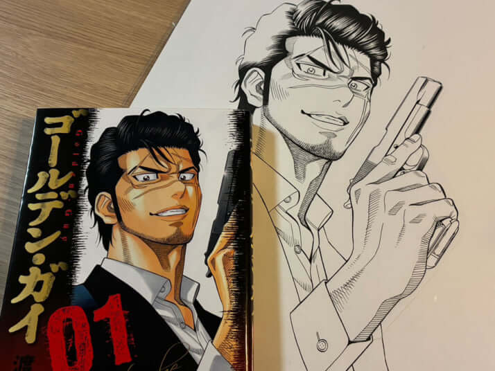 「ゴールデン・ガイ」