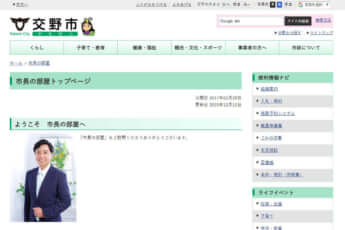 はたらく人たち_市役所_3