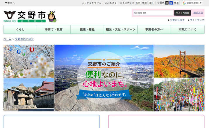 はたらく人たち_市役所_4