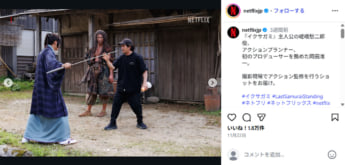 「イクサガミ」