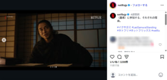 「イクサガミ」