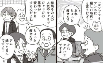 イラスト・k.nakamura