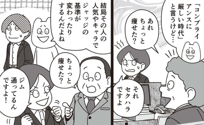 イラスト・k.nakamura