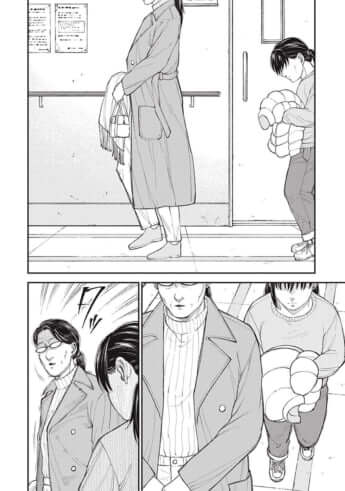 教育虐待_01巻_02話_009