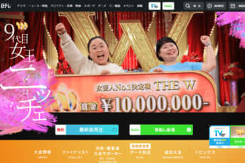 「女芸人No.1決定戦　THE　W　2025」