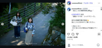 多部未華子、桜井ユキ