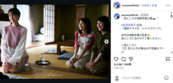 リンドル玲奈、上原実矩、須藤理彩