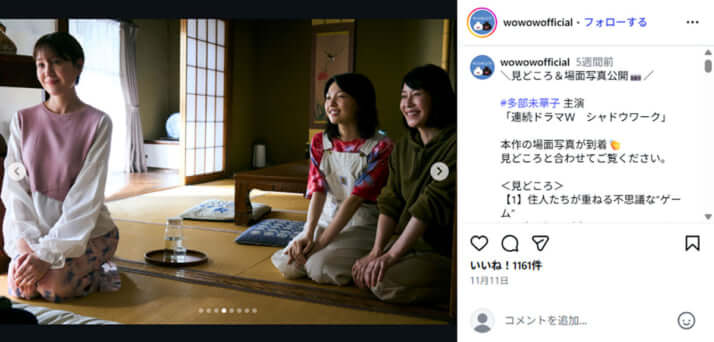 リンドル玲奈、上原実矩、須藤理彩