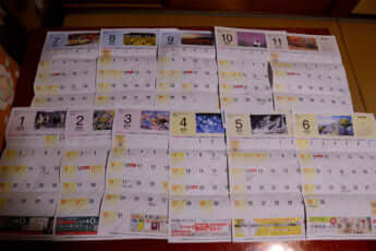 世田谷一家殺害事件_5