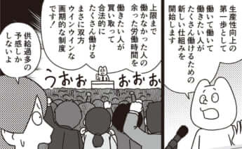 イラスト・k.nakamura