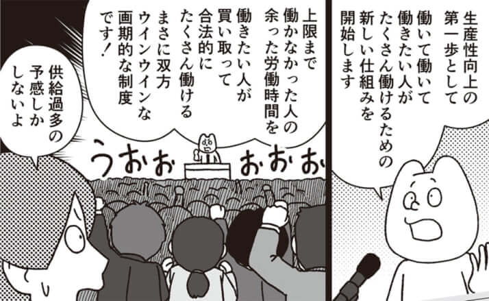 イラスト・k.nakamura