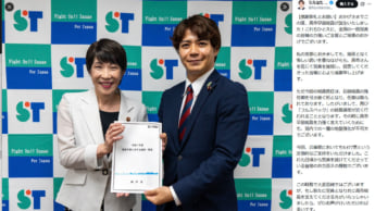 高市早苗、上畠寛弘