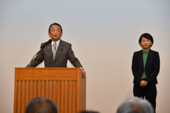 鈴木貴子、麻生太郎