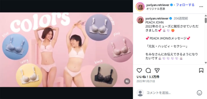 ゆりやんレトリィバァ3