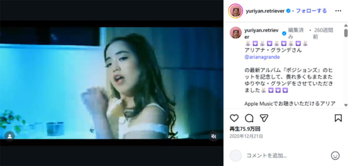 ゆりやんレトリィバァ4