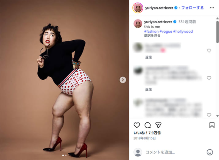 ゆりやんレトリィバァ5