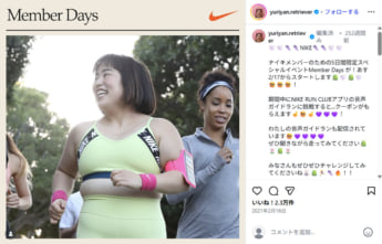 ゆりやんレトリィバァ6