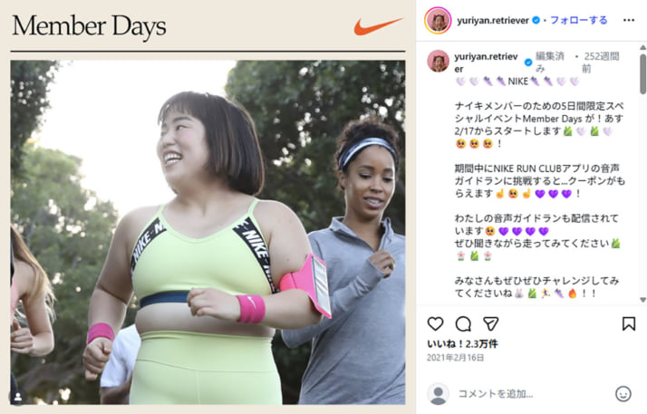 ゆりやんレトリィバァ6