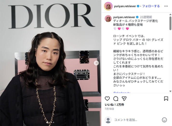 ゆりやんレトリィバァ7