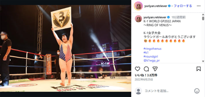 ゆりやんレトリィバァ8