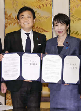 高市早苗、玉木雄一郎