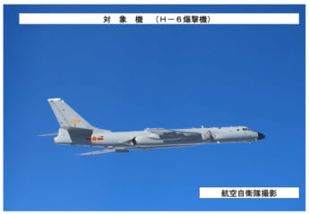 25年49号グラビア中国_2