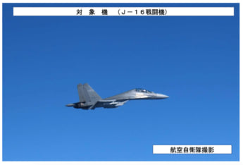 25年49号グラビア中国_3