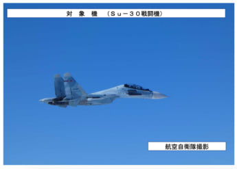 25年49号グラビア中国_4