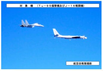 25年49号グラビア中国_6