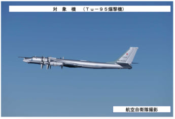 25年49号グラビア中国_7