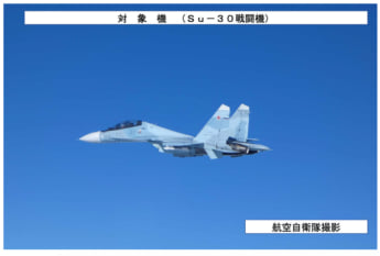 25年49号グラビア中国_8