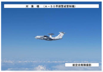 25年49号グラビア中国_9