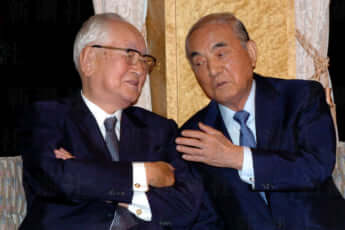 渡辺恒雄、中曽根康弘