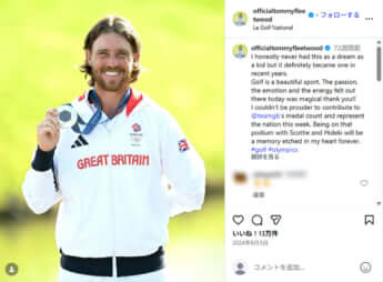 トミー・フリードウッド