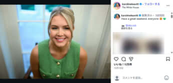 キャロライン・レヴィット