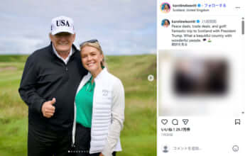 キャロライン・レヴィット